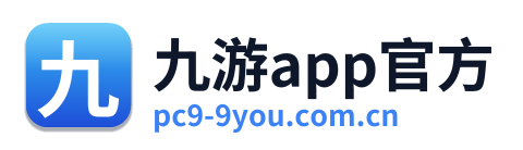 九游app官方